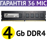 Оперативна пам'ять 4 Гб DDR4 G.Skill 2400 MHz, 1.2V (F4-2400C17S-4GNT), оперативка ддр4 для комп'ютера (ПК)