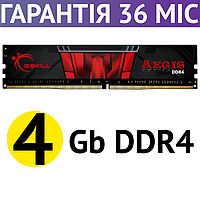 Оперативная память 4 Гб DDR4 G.Skill 2400 MHz, G.Skill Aegis, 17-17-17-39, 1.2V (F4-2400C17S-4GIS)