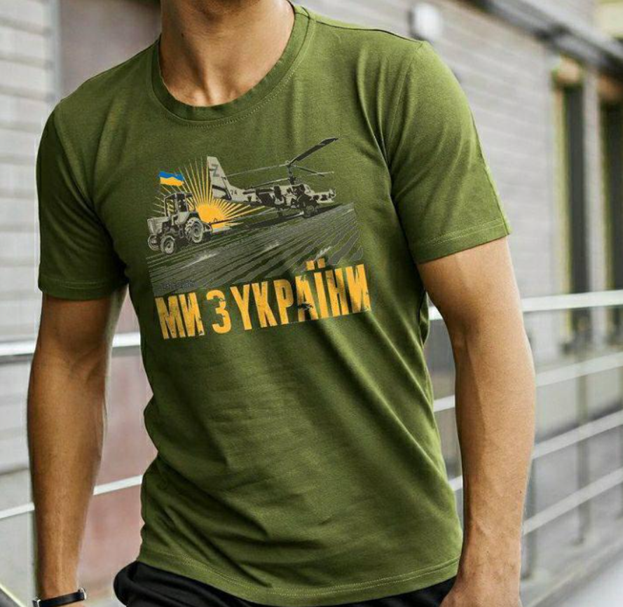 Красива футболка хакі чоловіча молодіжна повсякденна з українською символікою, фото 1