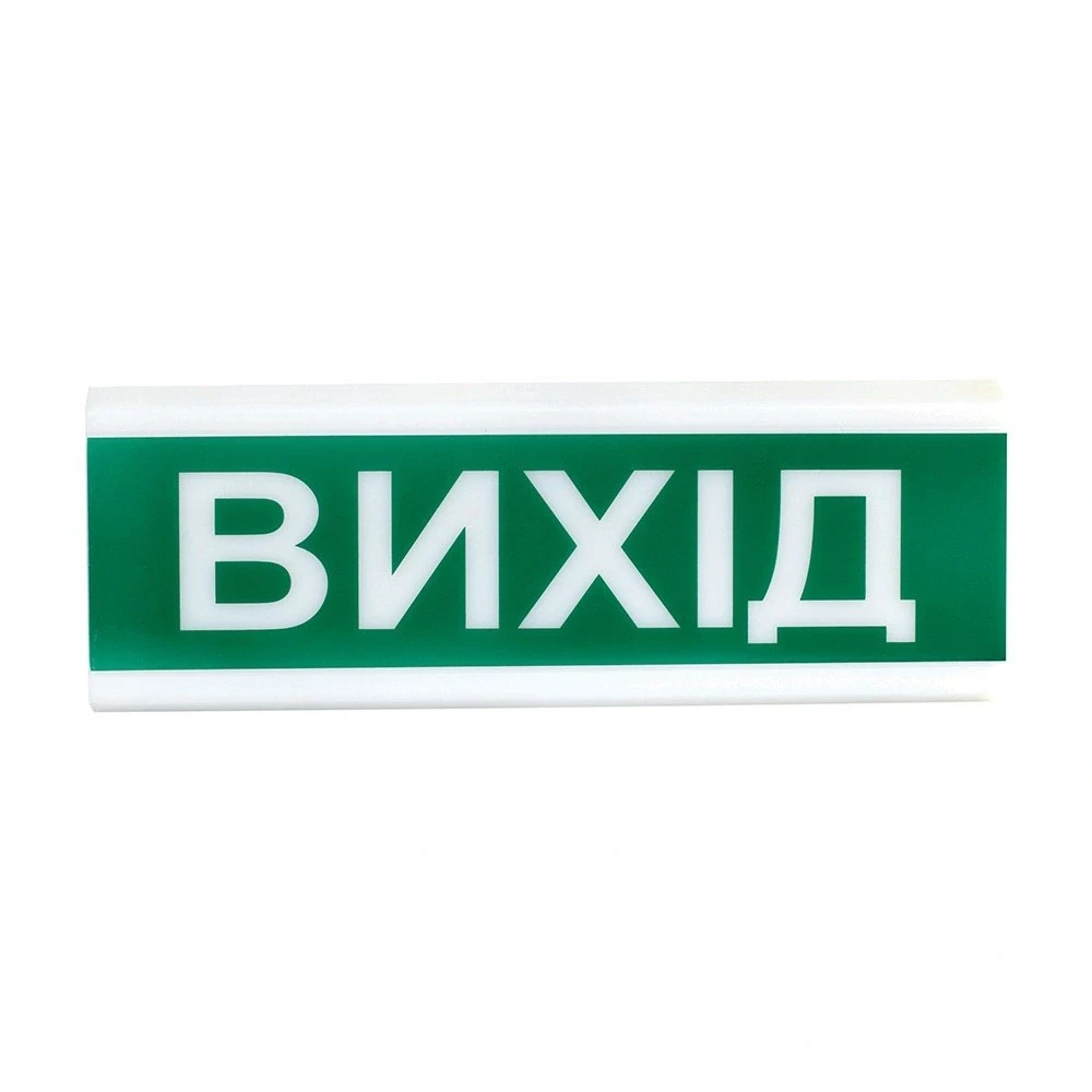 Світлозвуковий оповіщувач Тірас Tiras ОСЗ-12 "Вихід"