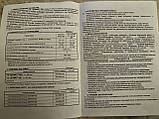 ГВ ДОНМАЄ 250 Ф9 Пальник ручний газовоздушний інжекторний на газоподібному паливі типу ГВ (важка), фото 7