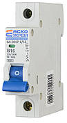 Автоматичний вимикач УКРЕМ ВА-2017/B 1р 16А АСКО