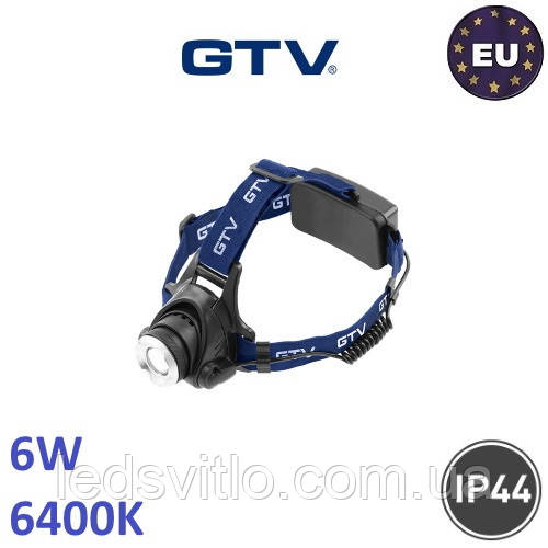 Ліхтарик світлодіодний GTV налобний 6Вт, 6400К, 275м, IP44, чорний