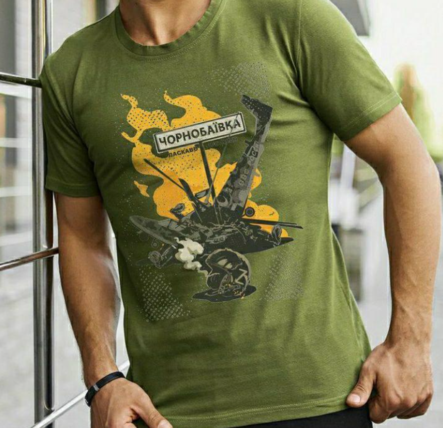 Патріотична футболка молодіжна кольору хакі чоловіча для повсякденного носіння, фото 1