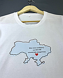 Патріотична футболка чоловіча біла для повсякденного носіння з українською символікою, фото 4