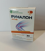 Руналон Актив - Капсулы для суставов, greenpharm