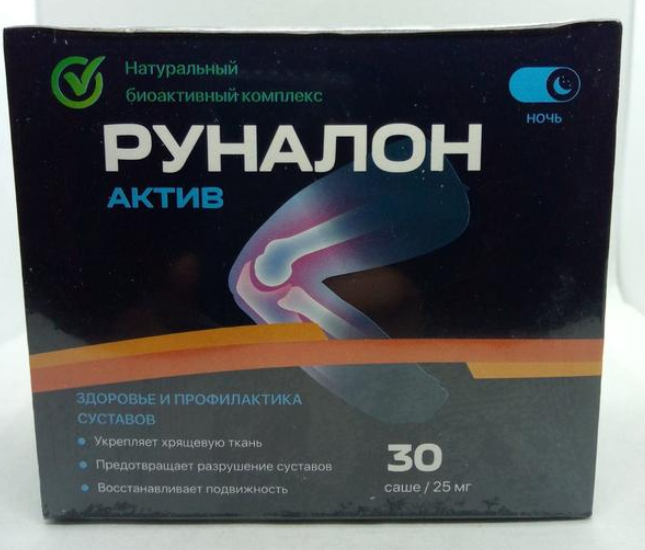 Руналон Актив - Ніч, натуральний засіб для суглобів, 30 саше, greenpharm