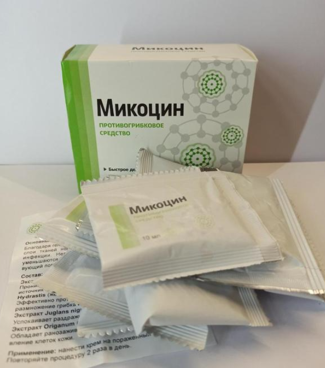 Мікоцин - Протигрибковий засіб (Гель у Саше), greenpharm