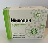 Мікоцин - Протигрибковий засіб (Гель у Саше), greenpharm, фото 3