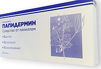 Папидермин - Средство от папиллом (ампулы), ukrfarm