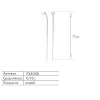 Серебряные серьги протяжки сердца без вставки