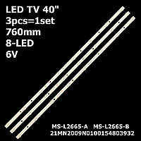 LED подсветка TV 40" inch 8-led 760mm 6V MS-L2665-A/B V1 R72-40D04-004/5-13 21MN200I9N0100154803932 3pcs=1set