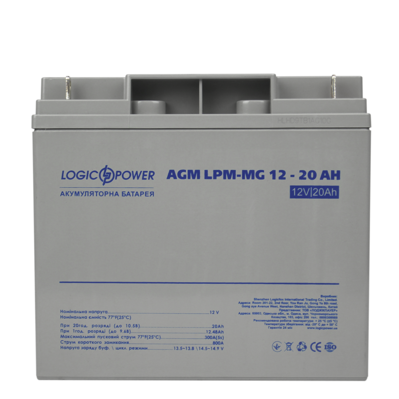 Аккумулятор Logic Power LPM-MG 12V-20 Ah | Аккумулятор для сигнализаци| Мультигелевый аккумулятор | АКБ 20 Ah - фото 4 - id-p1637648994