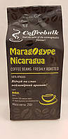 Кофе зерновой марагоджип CoffeeBulk Maragogype Nicaragua 250г