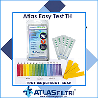 Atlas Filtri набір одноразових тестів (5 шт) для визначення жорсткості води (RE8000011)