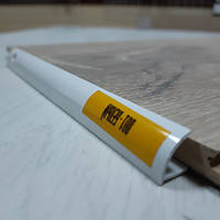 Розкладка зовнішня декоративна для плитки товщиною 6 мм, довжина 2,5 м