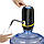 Електрична помпа для бутильованої води XHB-018 (чорний), фото 2