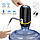 Електрична помпа для бутильованої води XHB-018 (чорний), фото 8