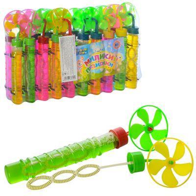 Мильні бульбашки Вітрячок 16см,в дисплеї,25х16х4см №113B(20)(600), фото 1