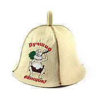Банная шапка Luxyart "Лучший банщик", искусственный фетр, белый (LA-347)
