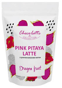 Суперфуд Pitaya - Dragon Fruit Latte, питайя - Даргон Фрукт Латте, (Рожевий) 250г. /50 порцій.