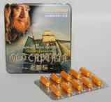 Натуральний препарат Старий капітан 10 шт. оригінал, фото 2