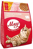 Сухой корм для котов "МЯУ" Кролик 300г 05126