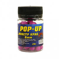 Бойлы 3KBaits Pop-up монстр краб 8мм 20г (3к08758)