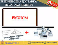 Комплект відкатних воріт "Зроби Сам" ЕКОНОМ на проїзд 3,5-4,3 м