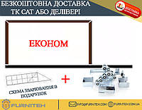 Комплект відкатних воріт "Зроби Сам" ЕКОНОМ на проїзд 3-3,5м