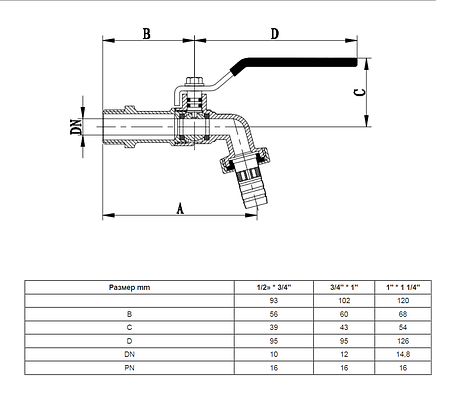 Кран шарової латунний Duble-lin для поливання з ручкою 1/2" (78-040), фото 2