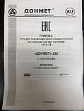 ГВ ДОНМЕТ 232 Ф6мм Пальник ручний газовоздушний інжекторний на газоподібному паливі тип ГВ (важір,L = 560 мм), фото 4