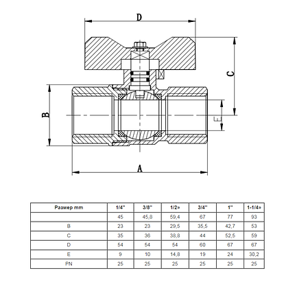 Кран шарової латунний Duble-lin з метеликом 3/4" В (78-05), фото 2