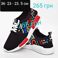 Кросівки жіночі дитячі легкі текстильні чорний. 36 р
