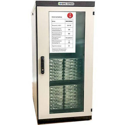 Резервні LI-ION акумулятори BMS ECO BATTERY ТОВ Сервісні Технології Li-ion АКБ BMS Eco Battery 48 В, 208, фото 2