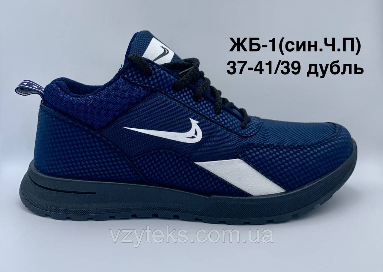 Кросівки зимові жіночі оптом Україна, фото 1