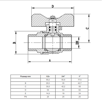 Кран шарової латунний Duble-lin Base з метеликом 1/2" НН (78-093), фото 2