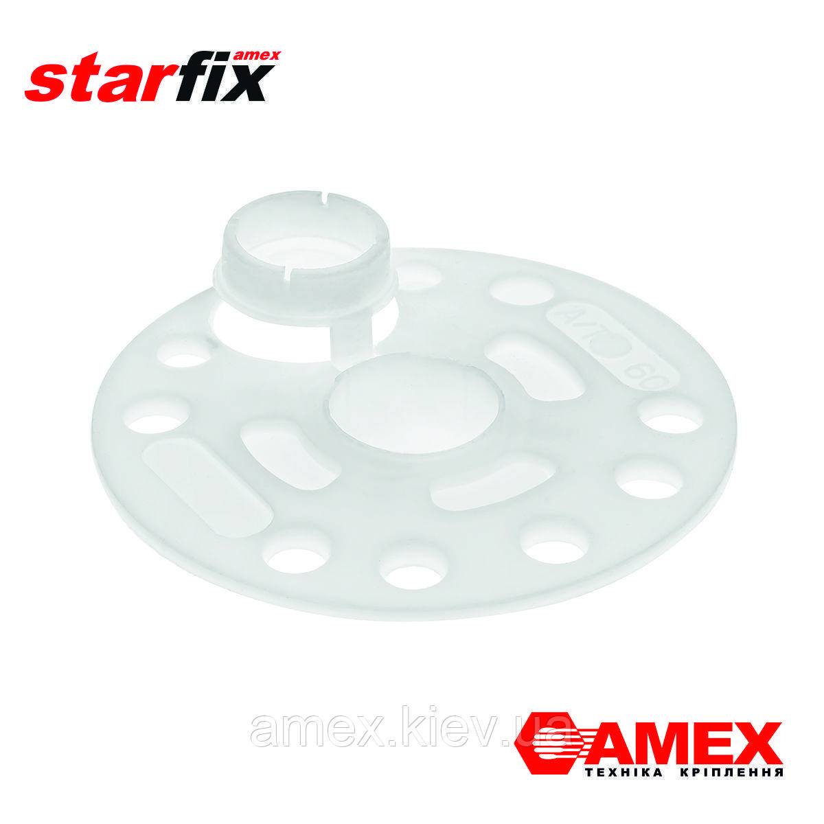 Рондоль (притискний диск) для кріплення пінопласту та мінеральної вати AMEX TK60, 200шт.