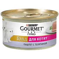 Purina Gourmet Gold Пурина Гурмет Голд консервований корм для котят, паштет з телятиною, 85 гр.