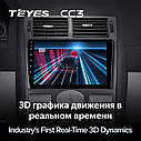 Штатна магнітола Teyes CC3 Ford Mondeo 3 (2000-2007), фото 7
