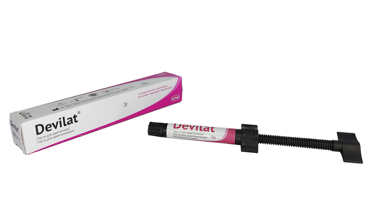 Devilat (Девілат), фото 1