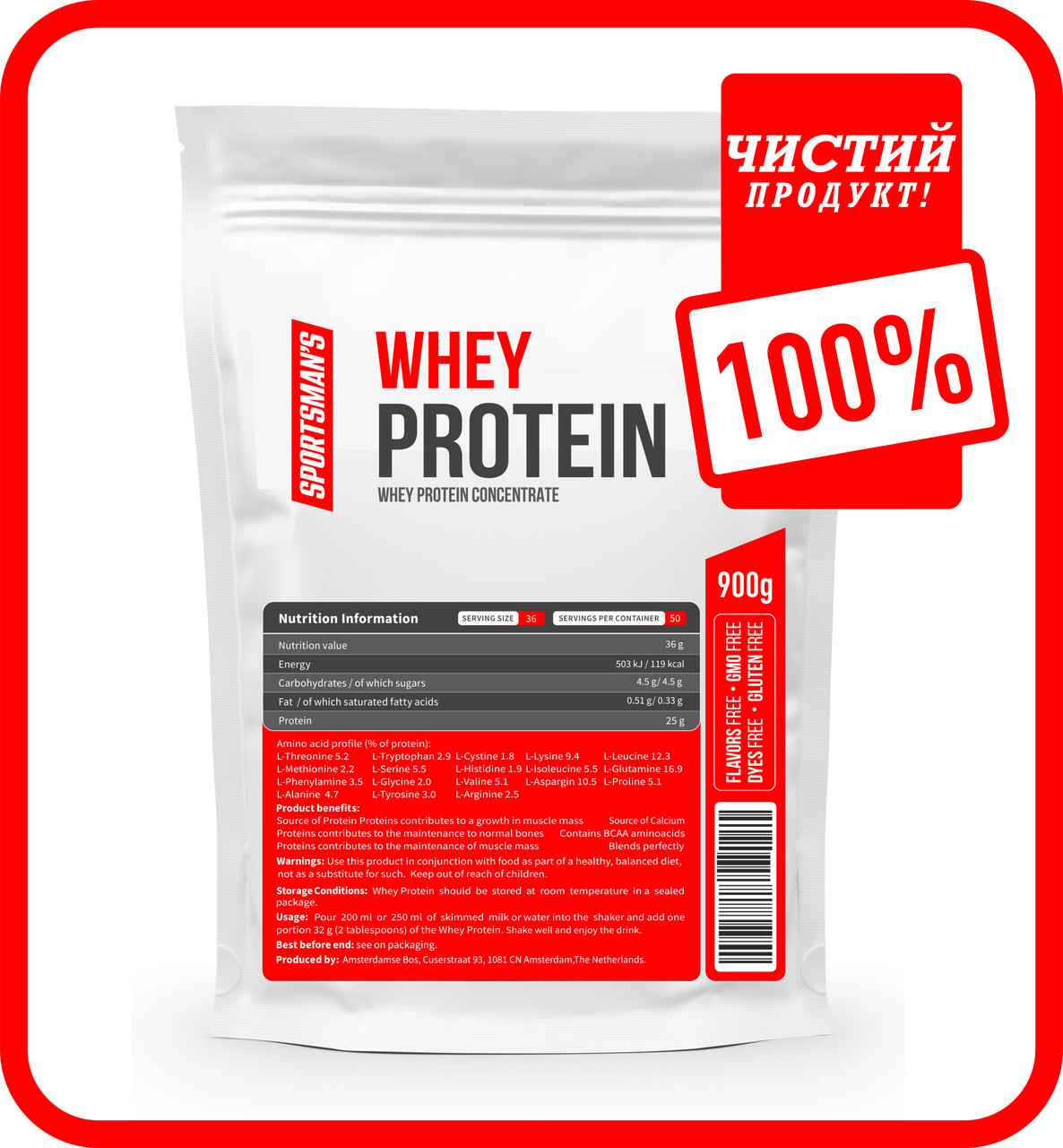 Протеїн Сироватковий для росту м'язів Білок сироватковий 68% Whey Protein 900гр, фото 1