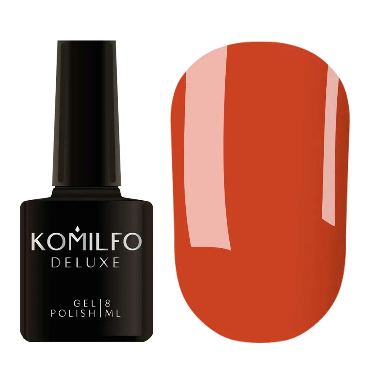Гель-лак Komilfo Deluxe Series №D274 (кориця, емаль), 8 мл