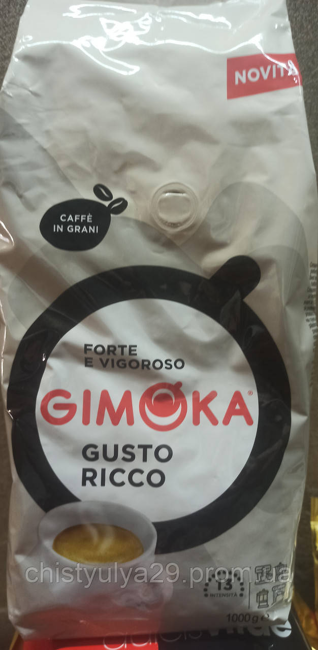 Кофе в зернах Gimoka gusto ricco1 кг. джимока