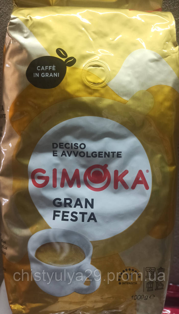 Кава в зернах Gimoka gran festa 1 кг джига