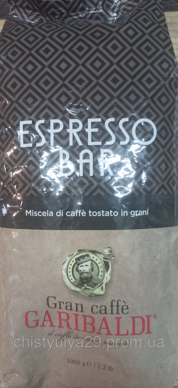 Кава в зернах espresso bar garibaldi 1 кг зерно