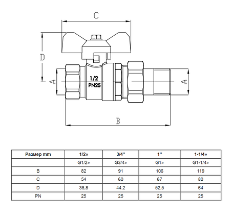 Кран кульової з американкою Duble-lin метелик 1/2" ВН (78-087), фото 2