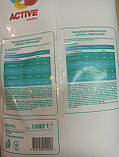 Пральний порошок для прання білизни Active Universal 10 кг пакет універсальний 130 ст, фото 2