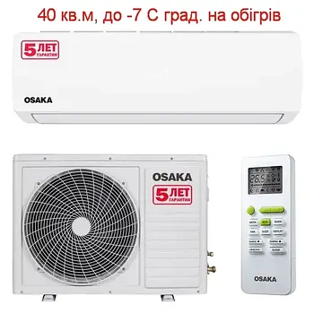 Кондиціонер Osaka ST-12HH Elite , до -7 °C град. на обігрів