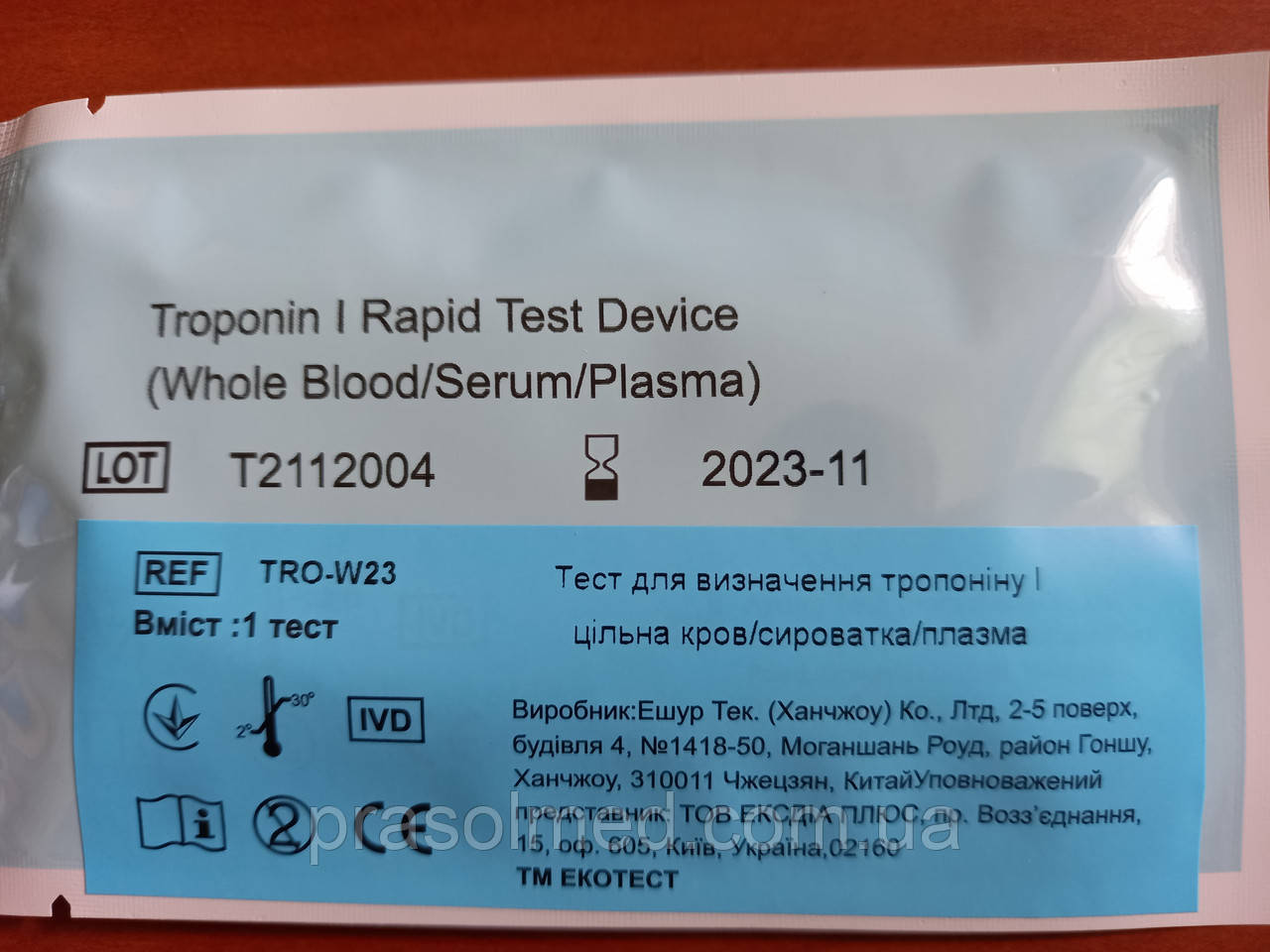 Тест для виявлення Тропоніну І, TRO-W23 "ECOTEST" уп.25шт. - фото 2 - id-p1637875815